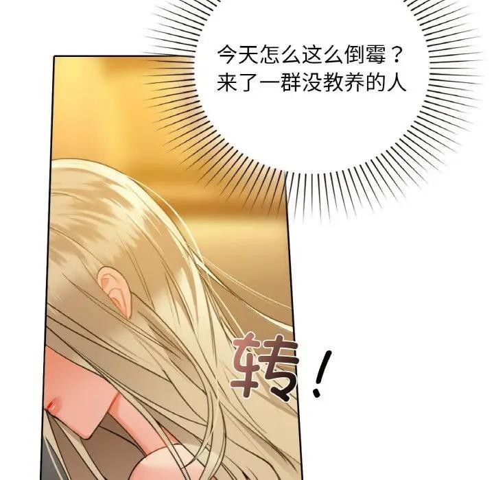 56P - 咖啡因