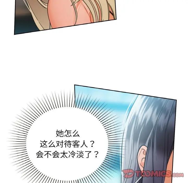 57P - 咖啡因