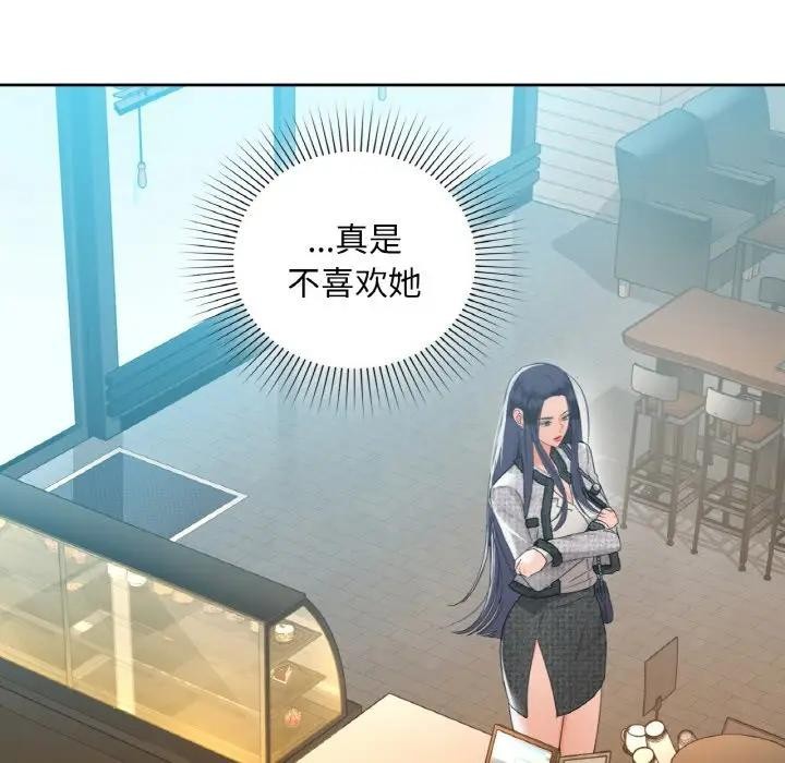 59P - 咖啡因