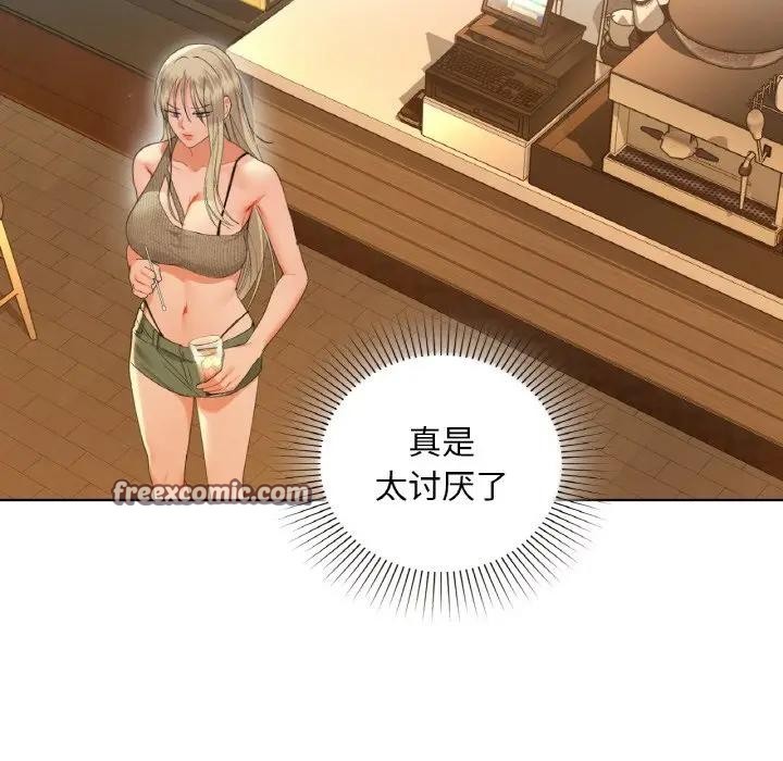 60P - 咖啡因