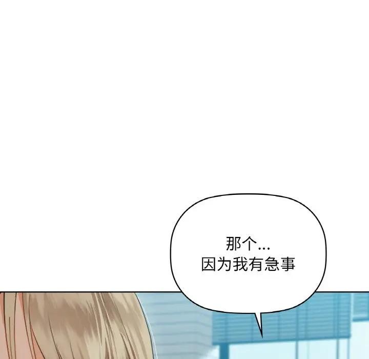 61P - 咖啡因
