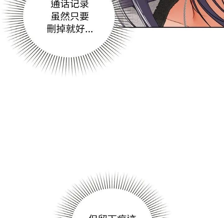 67P - 咖啡因