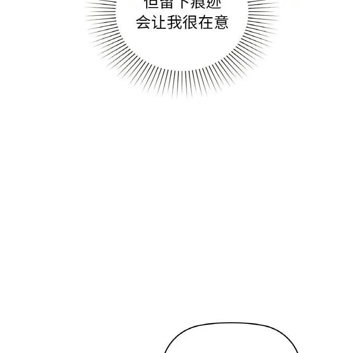 68P - 咖啡因