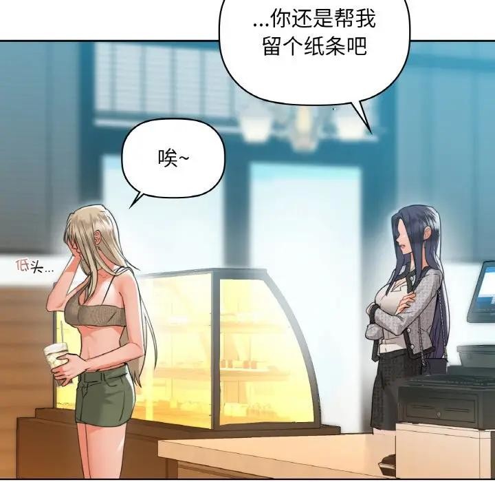 69P - 咖啡因