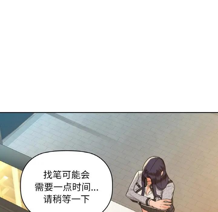 70P - 咖啡因