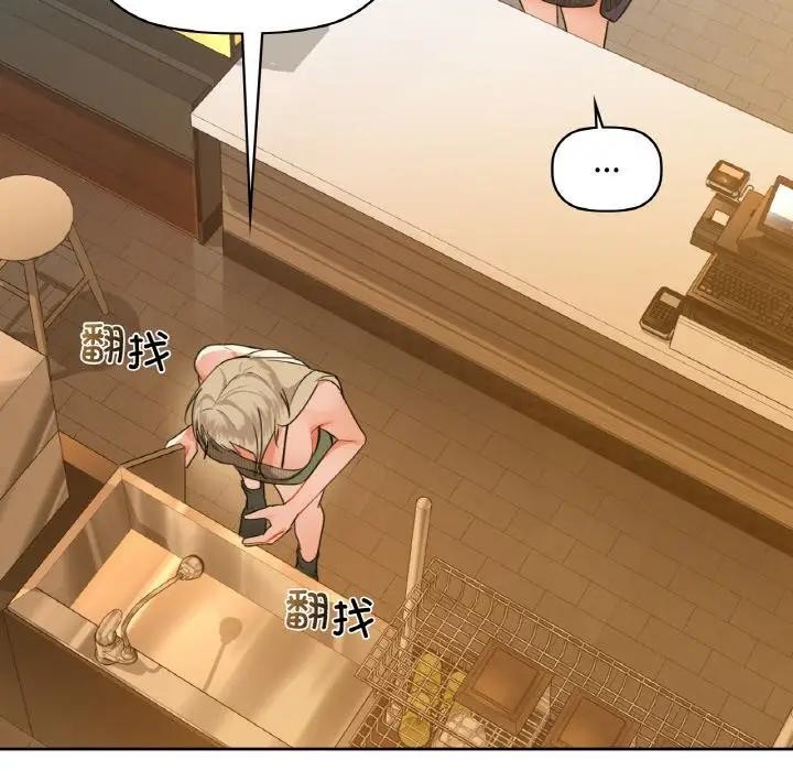 71P - 咖啡因