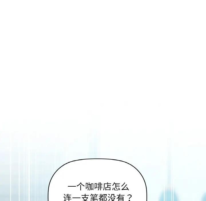72P - 咖啡因
