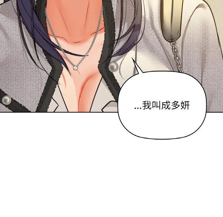 79P - 咖啡因