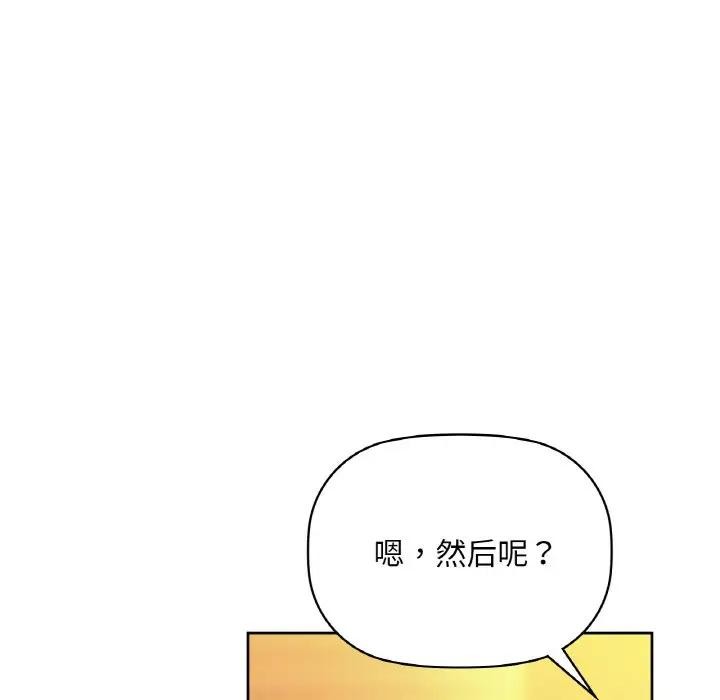 89P - 咖啡因