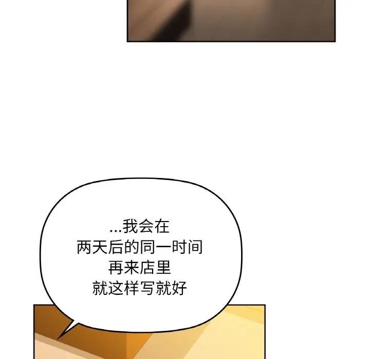 91P - 咖啡因