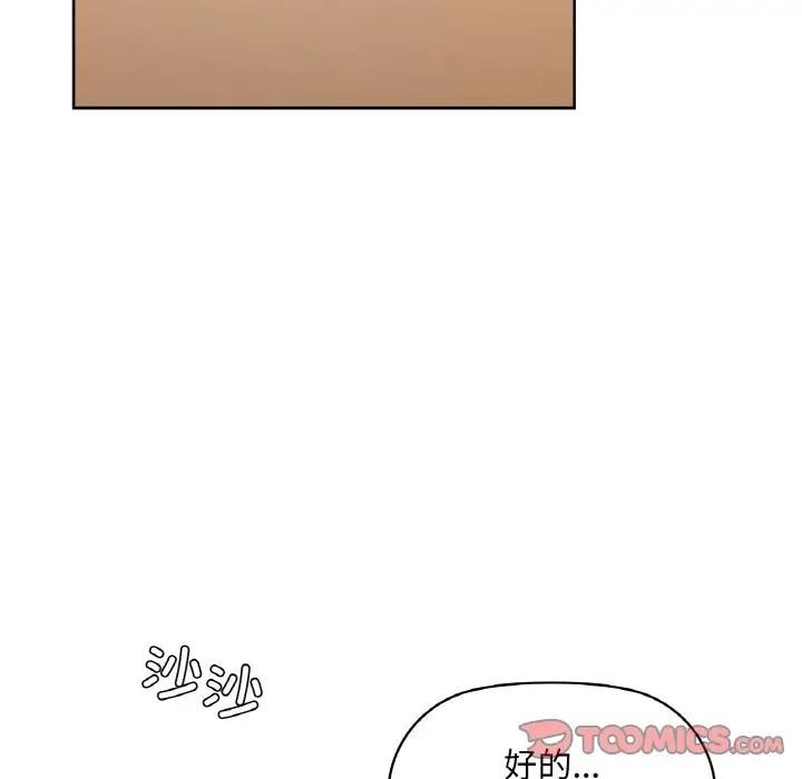 93P - 咖啡因