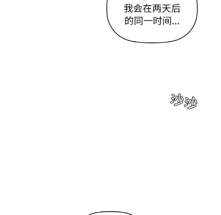 94P - 咖啡因