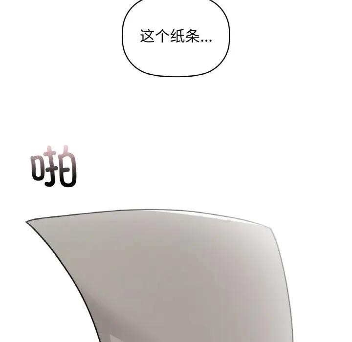 95P - 咖啡因