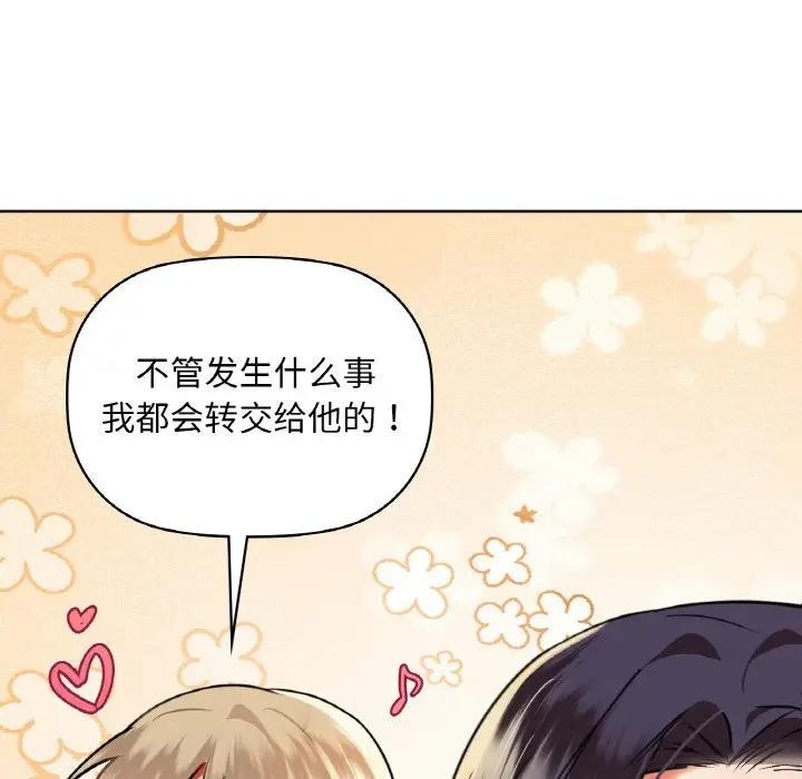98P - 咖啡因