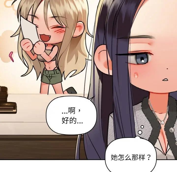 99P - 咖啡因