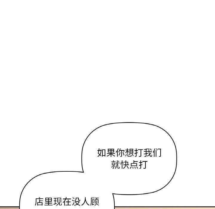100P - 咖啡因