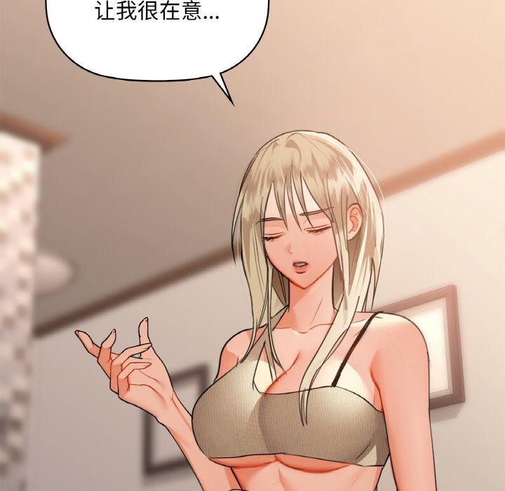 101P - 咖啡因