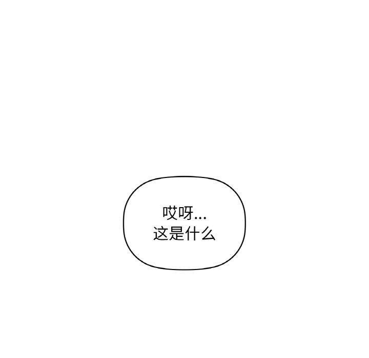 108P - 咖啡因