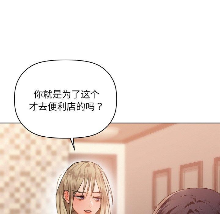 109P - 咖啡因