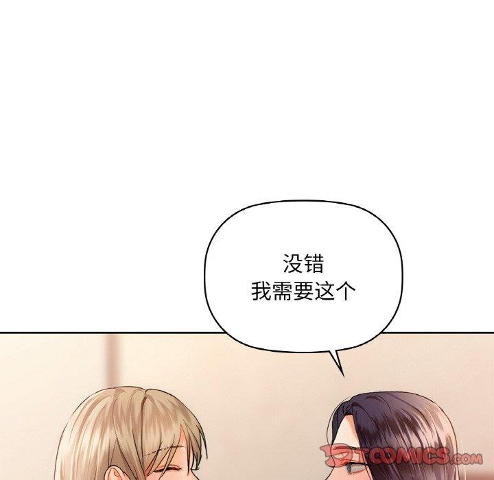111P - 咖啡因