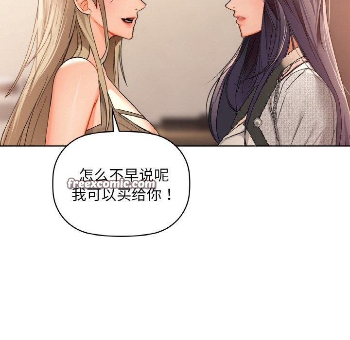 112P - 咖啡因