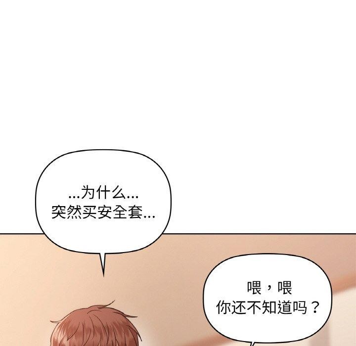 113P - 咖啡因