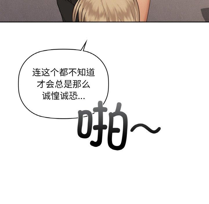 117P - 咖啡因
