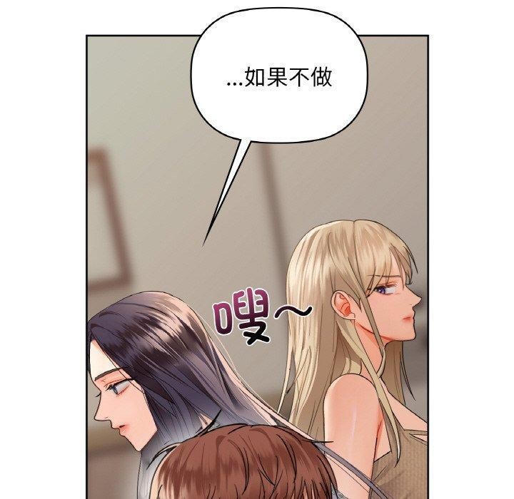 142P - 咖啡因