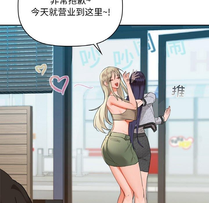 23P - 咖啡因