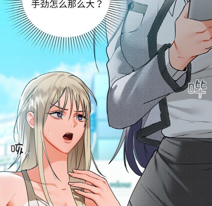 31P - 咖啡因