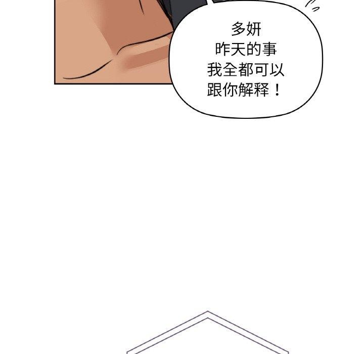 37P - 咖啡因