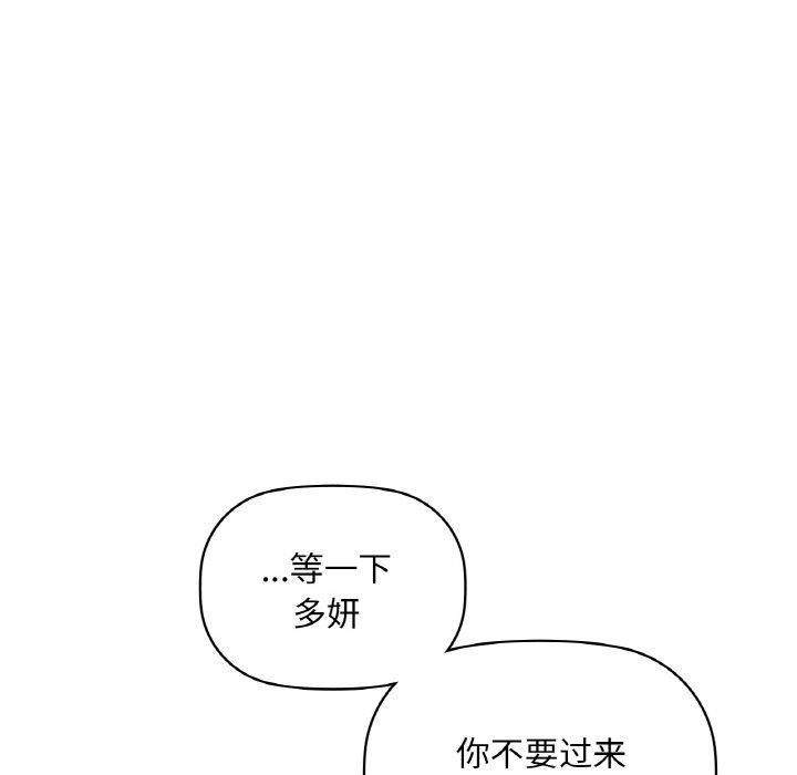 49P - 咖啡因