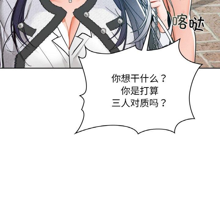 58P - 咖啡因