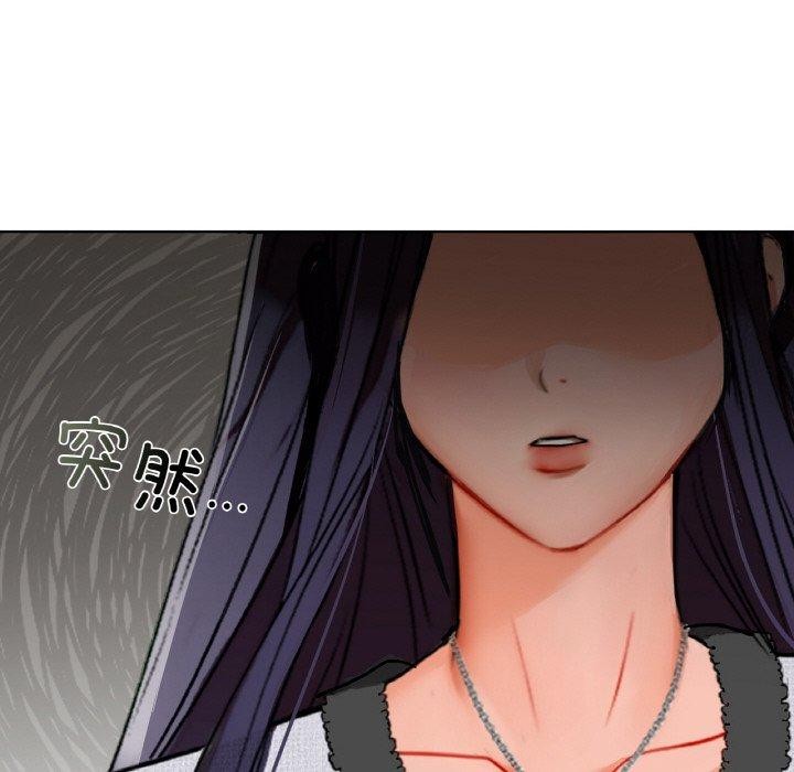 59P - 咖啡因
