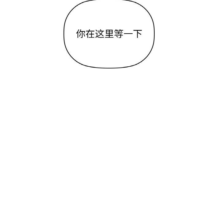 61P - 咖啡因