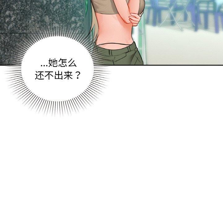 67P - 咖啡因