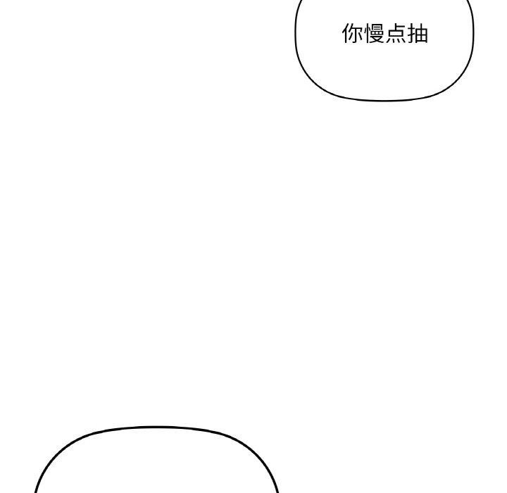 71P - 咖啡因