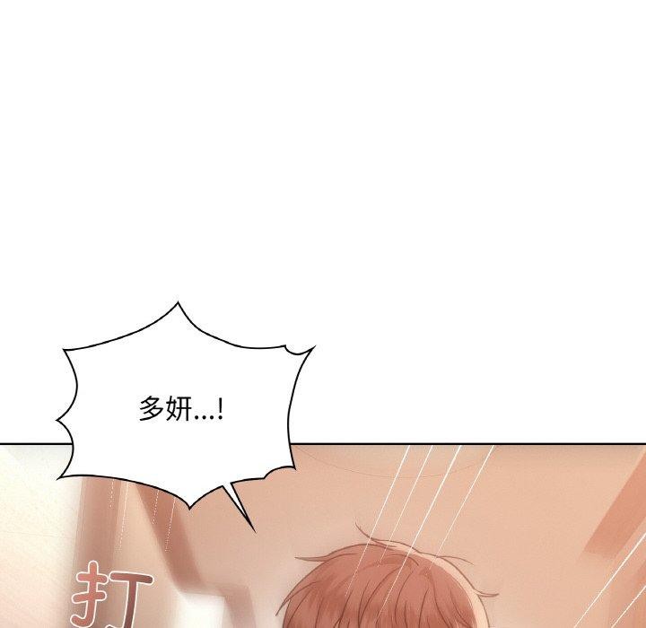 82P - 咖啡因