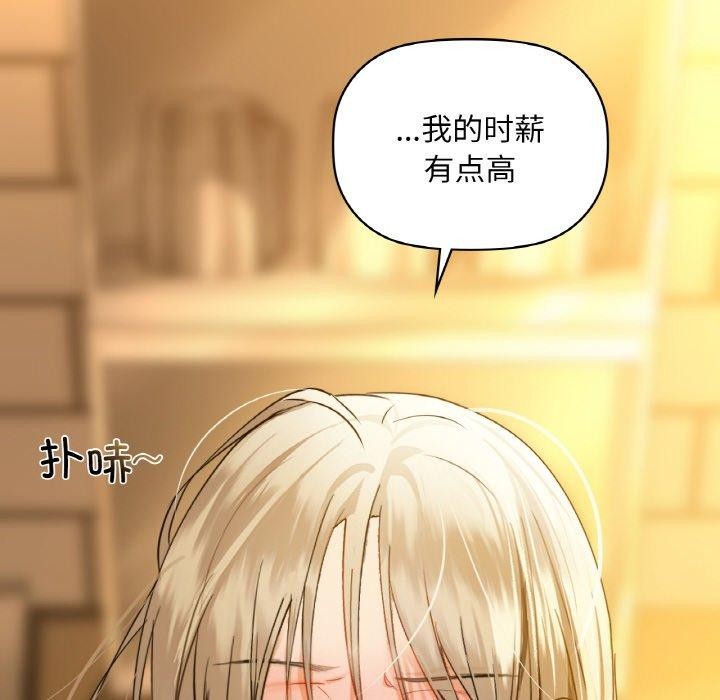 8P - 咖啡因