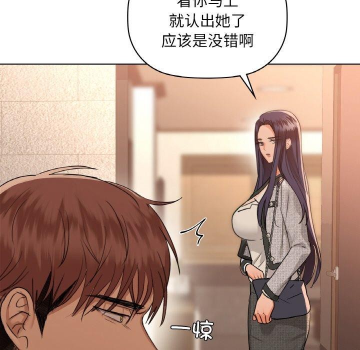 91P - 咖啡因