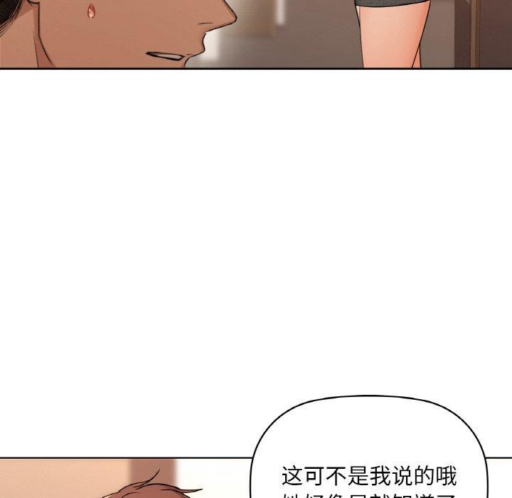 92P - 咖啡因