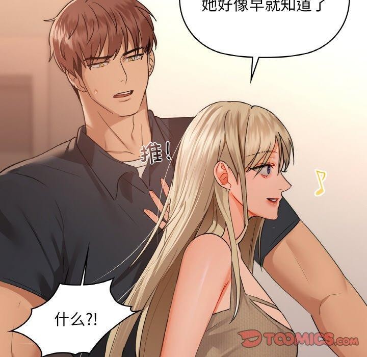 93P - 咖啡因