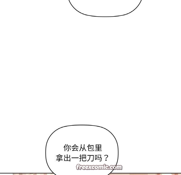 96P - 咖啡因
