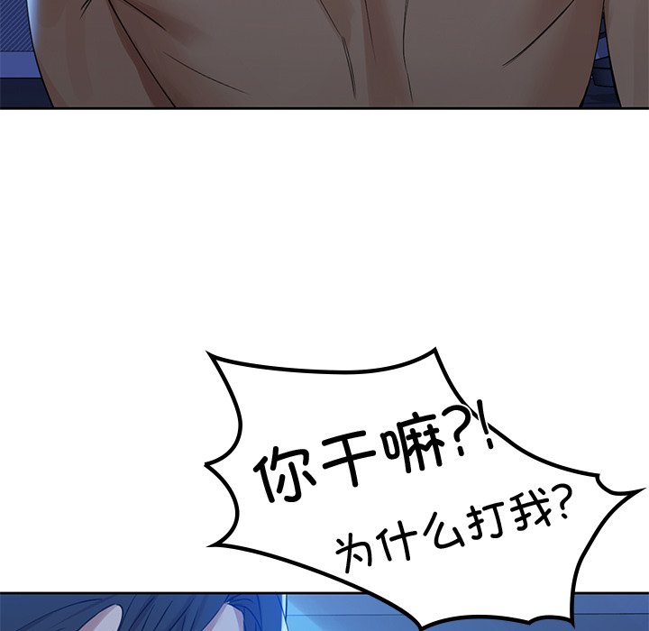 101P - 咖啡因