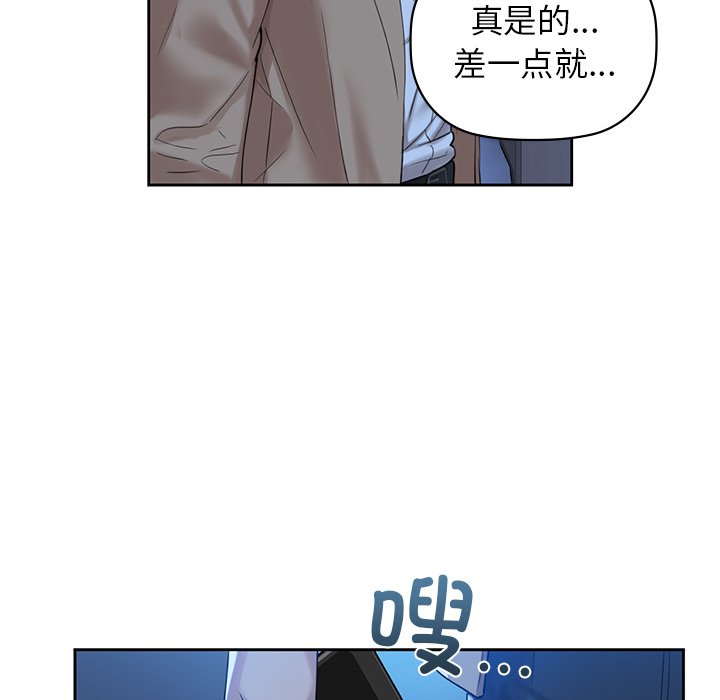 112P - 咖啡因