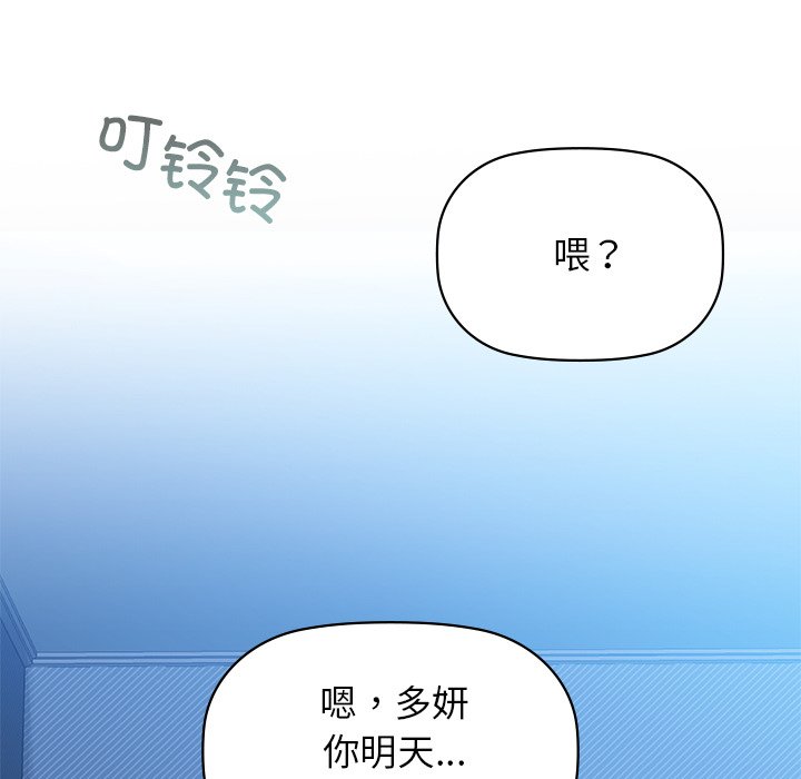 114P - 咖啡因