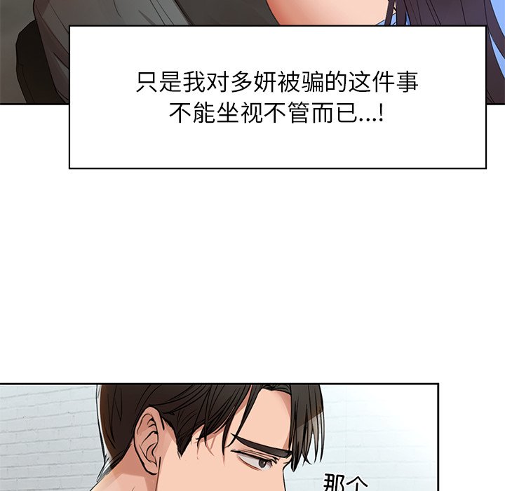 126P - 咖啡因