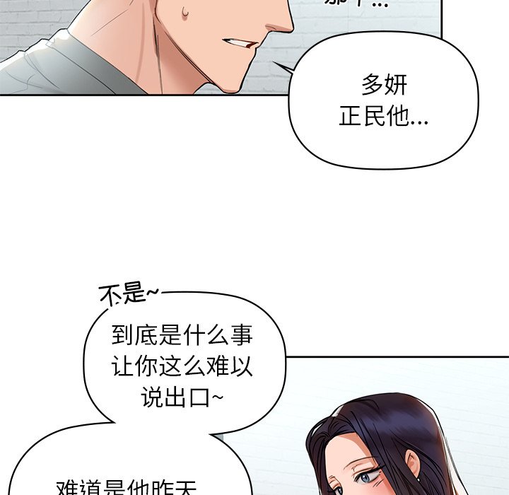 127P - 咖啡因