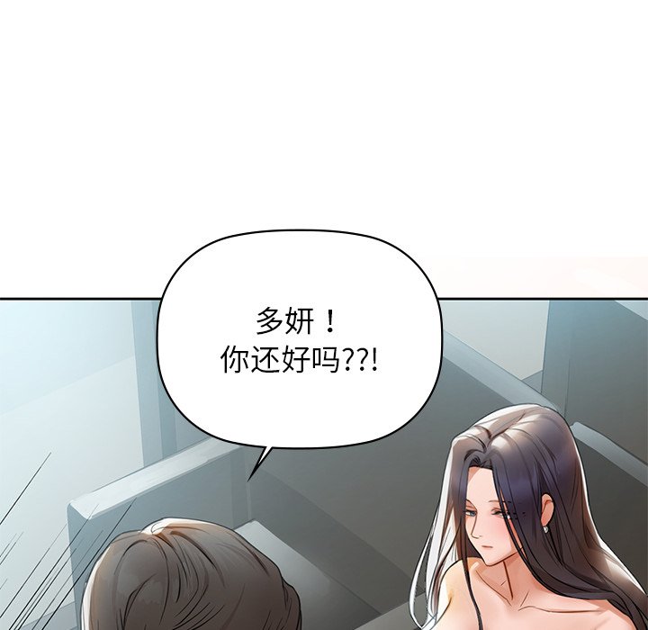 146P - 咖啡因