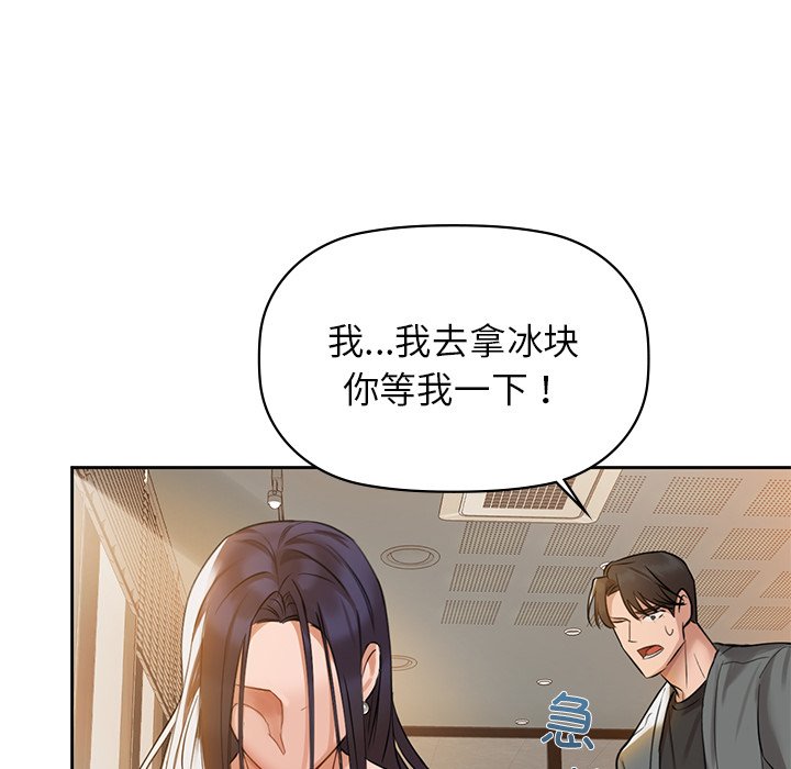 149P - 咖啡因